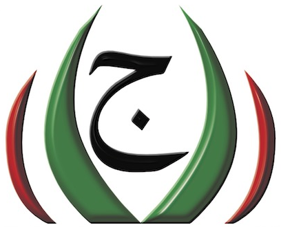 Al Jama-ah logo